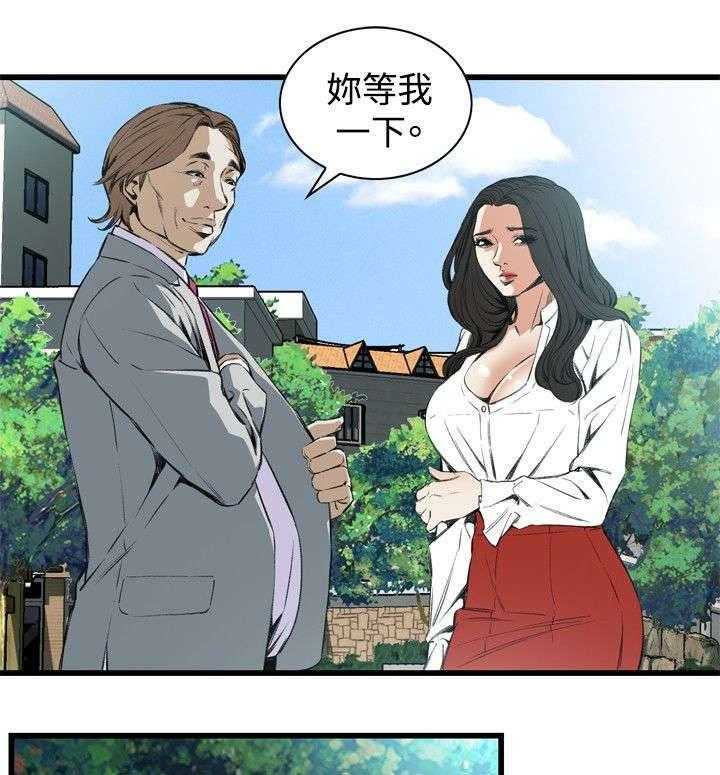 第20话 20_猎物30