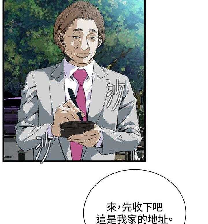第20话 20_猎物31