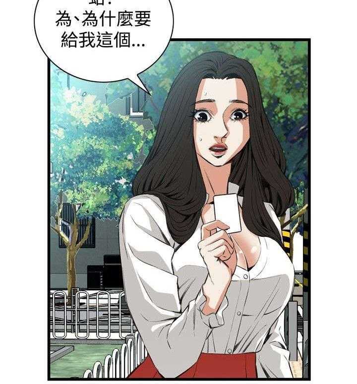 第20话 20_猎物33