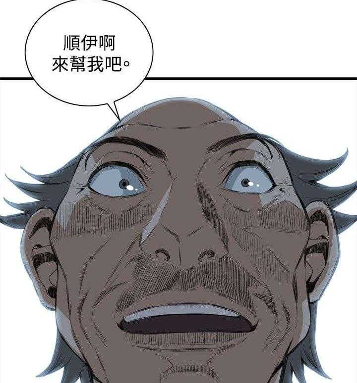 第20话 20_猎物5