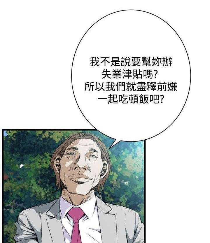 第21话 21_尴尬的地点0