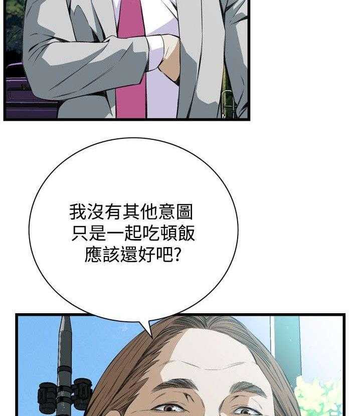 第21话 21_尴尬的地点1