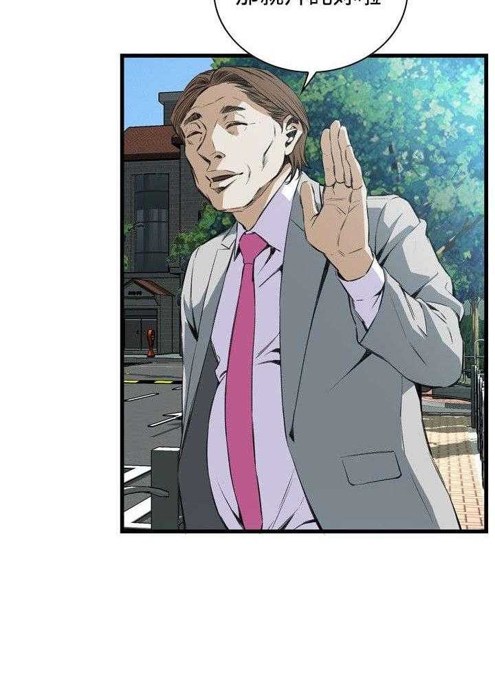 第21话 21_尴尬的地点10
