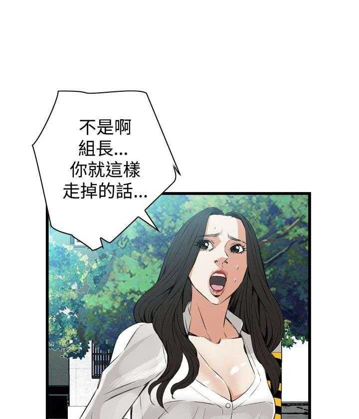 第21话 21_尴尬的地点11