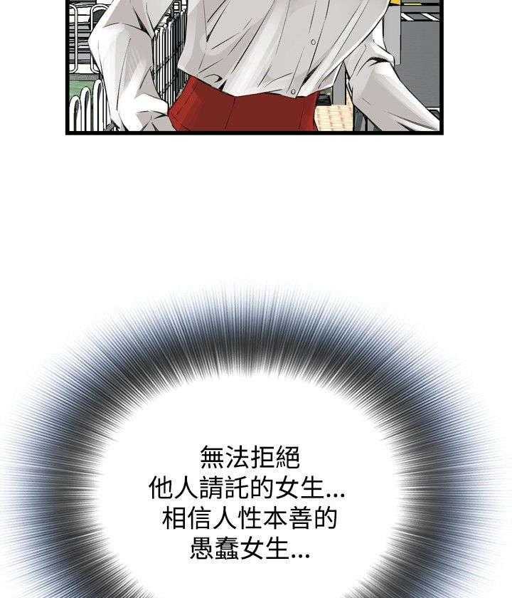 第21话 21_尴尬的地点12
