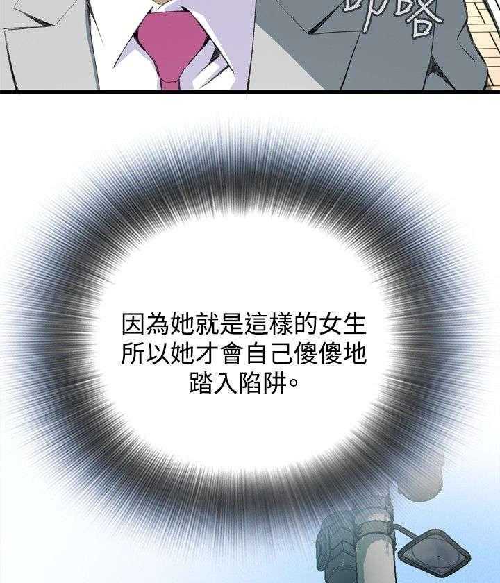 第21话 21_尴尬的地点14