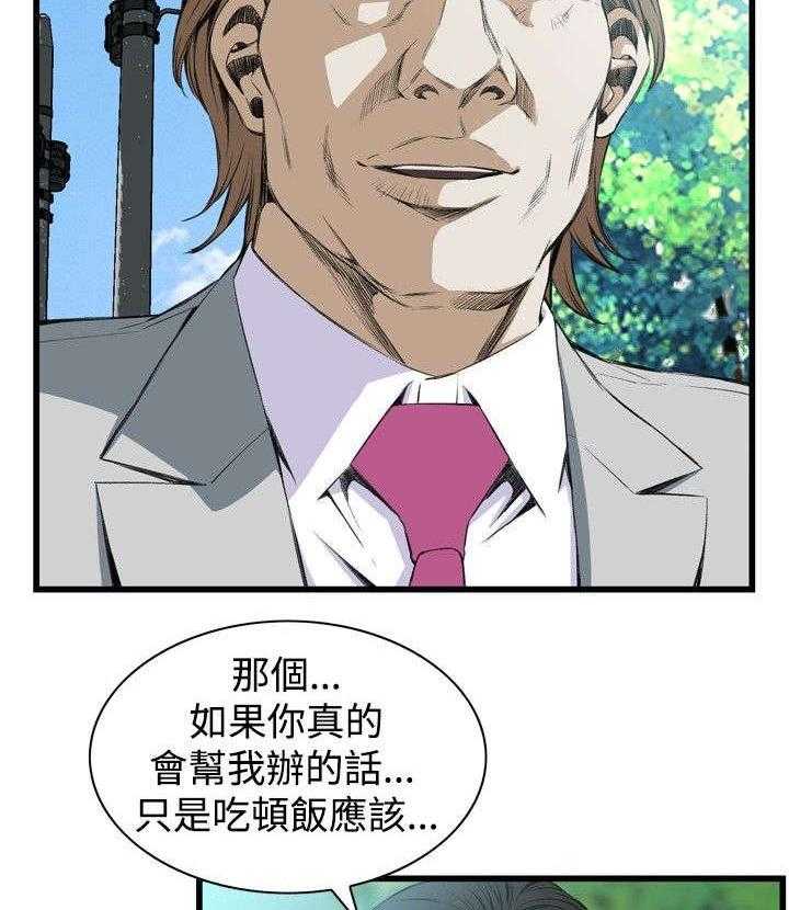 第21话 21_尴尬的地点2