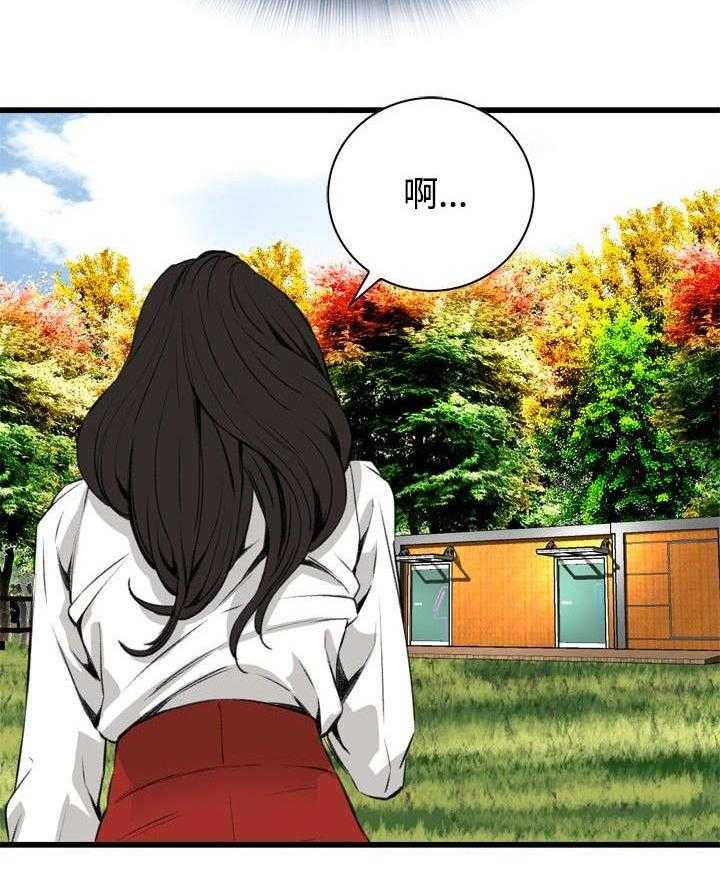 第21话 21_尴尬的地点21
