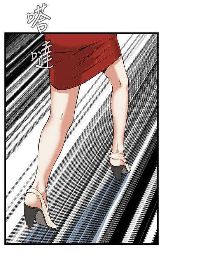 第21话 21_尴尬的地点22