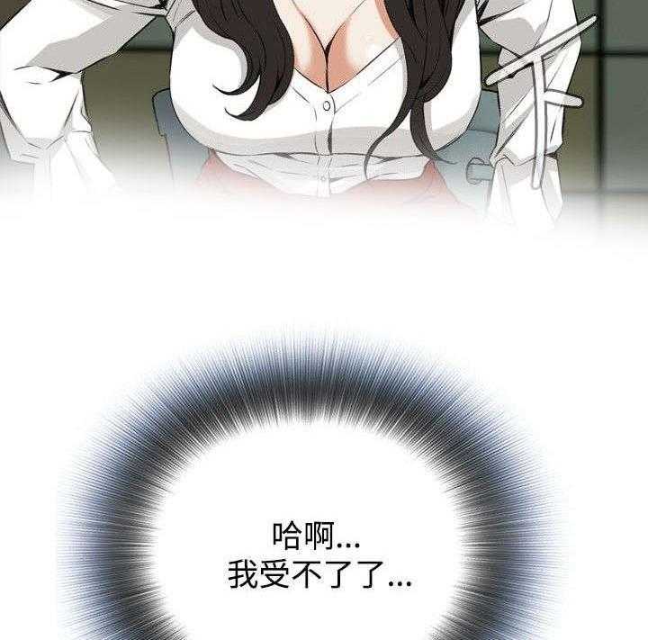 第21话 21_尴尬的地点26