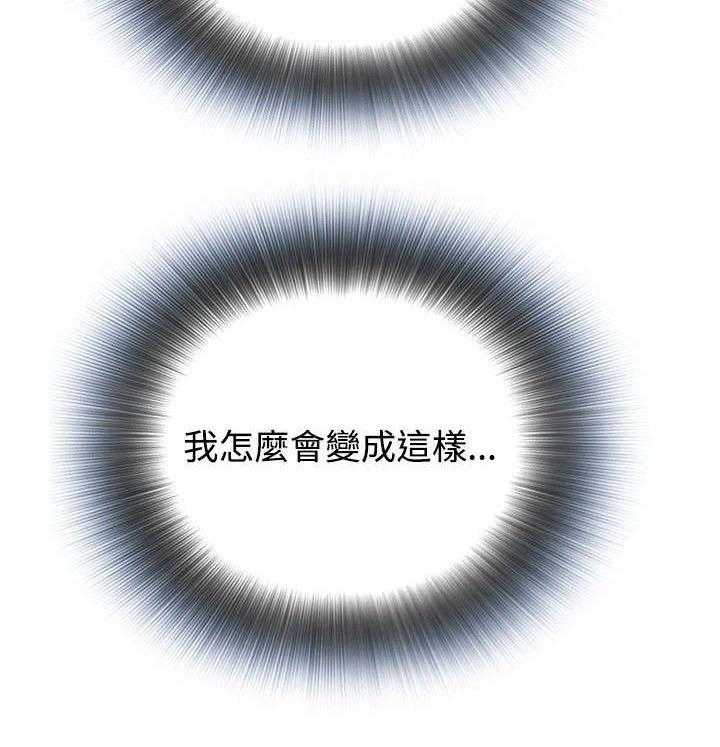 第21话 21_尴尬的地点27