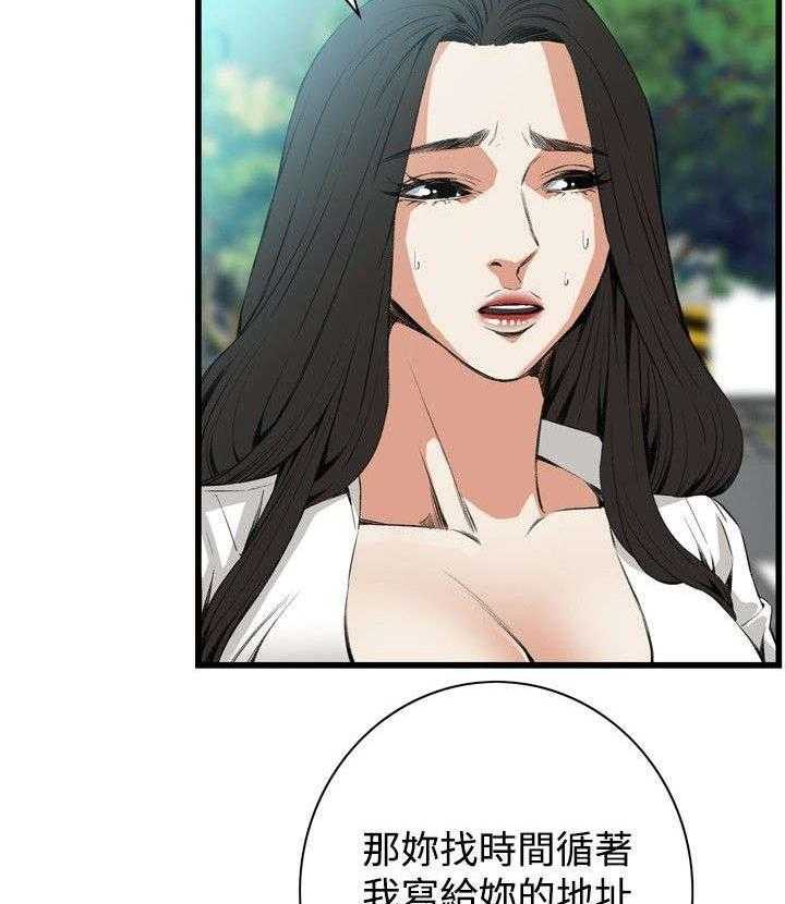 第21话 21_尴尬的地点3