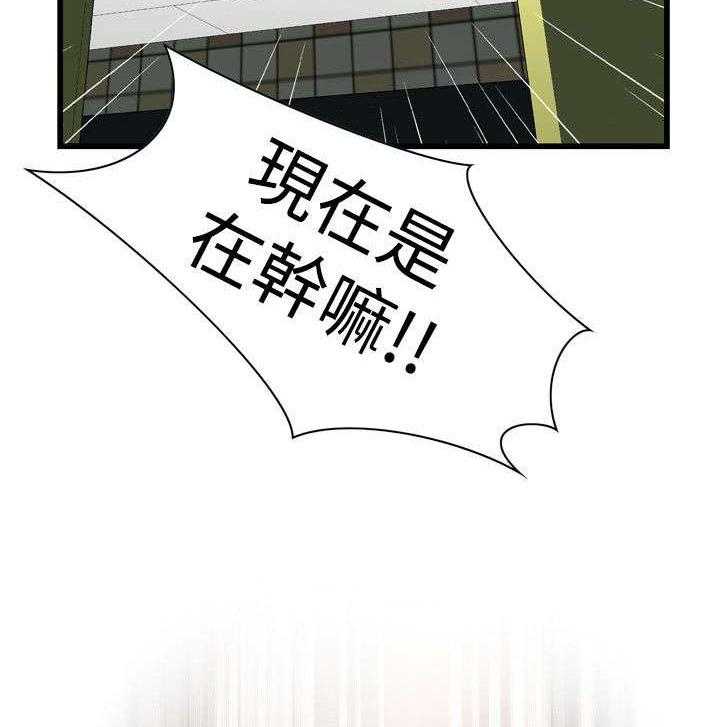 第21话 21_尴尬的地点34