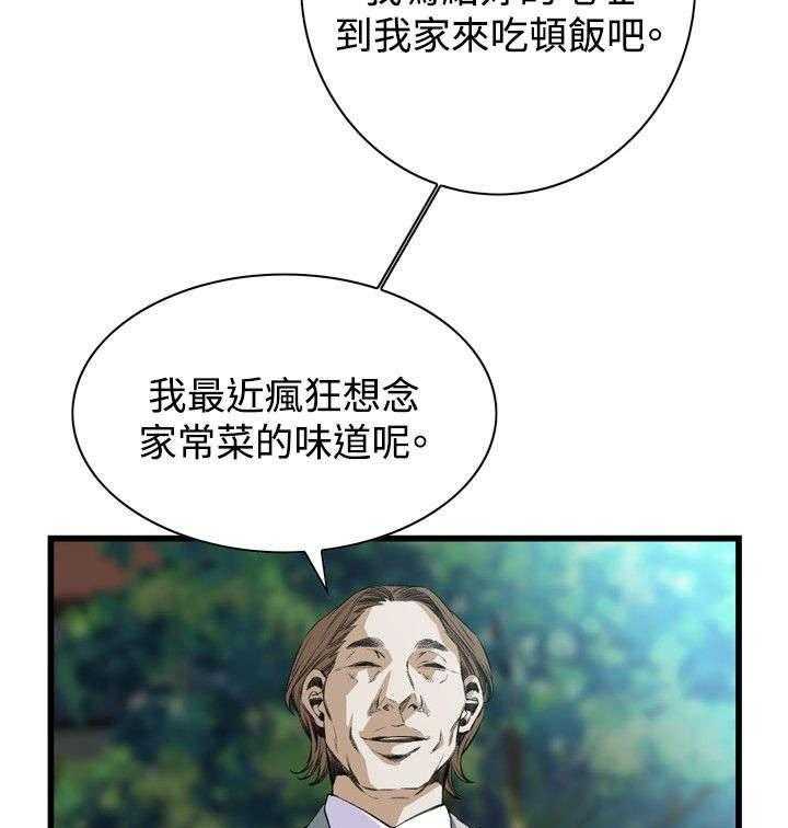 第21话 21_尴尬的地点4
