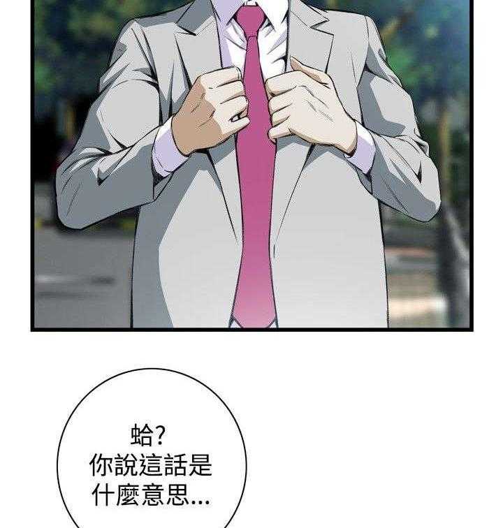 第21话 21_尴尬的地点5