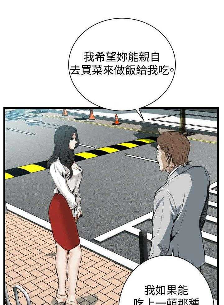 第21话 21_尴尬的地点7