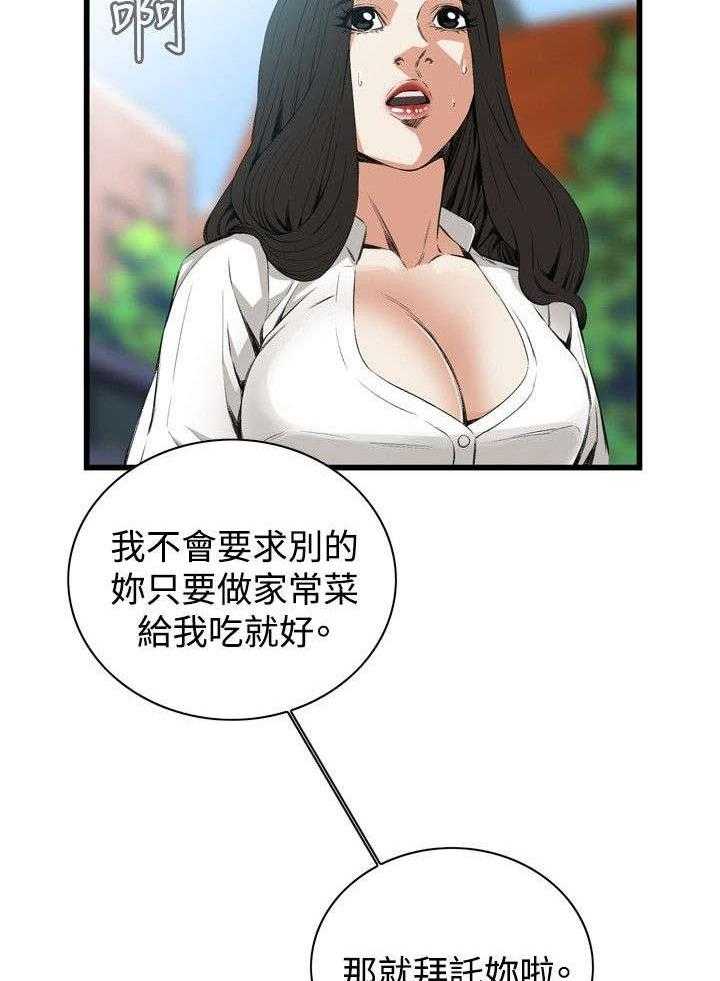 第21话 21_尴尬的地点9