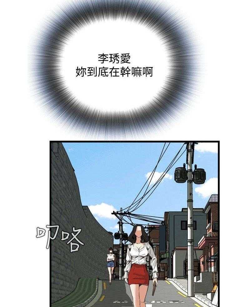 第22话 22_衣服16