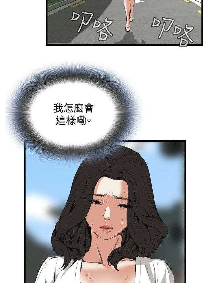 第22话 22_衣服17