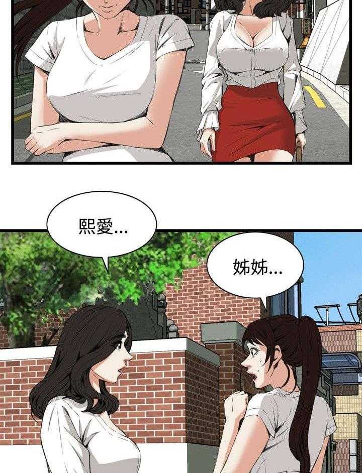 第22话 22_衣服19