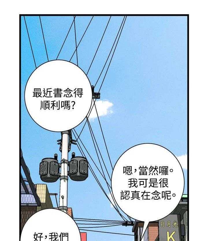 第22话 22_衣服23