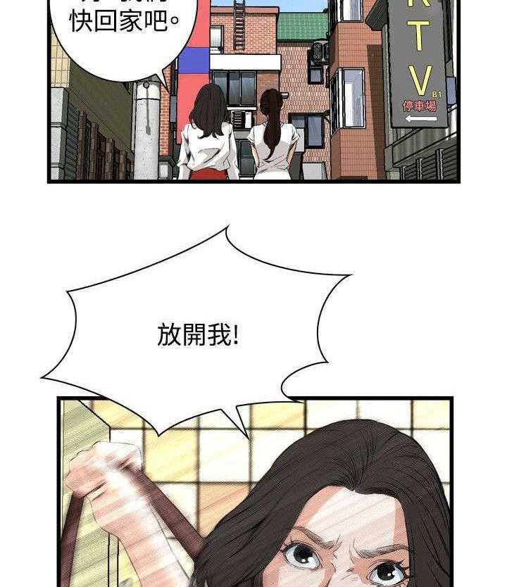 第22话 22_衣服24