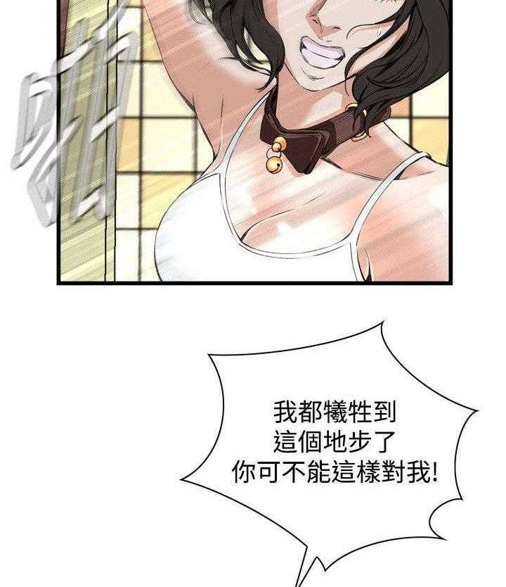 第22话 22_衣服25