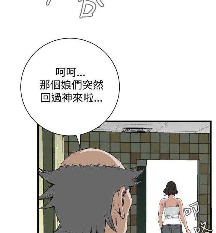 第22话 22_衣服28