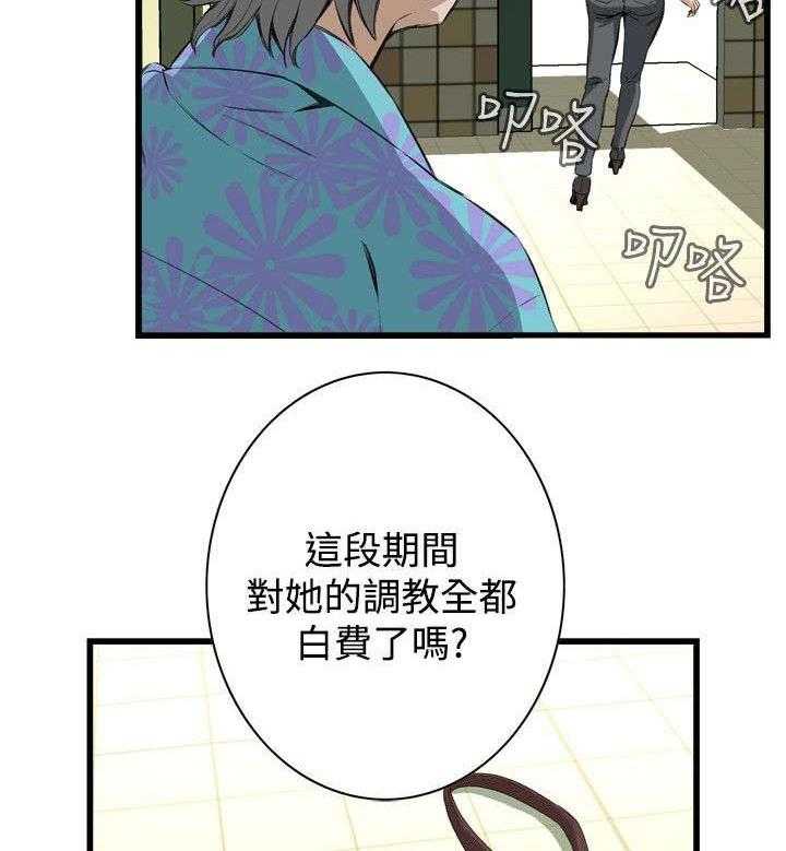 第22话 22_衣服29