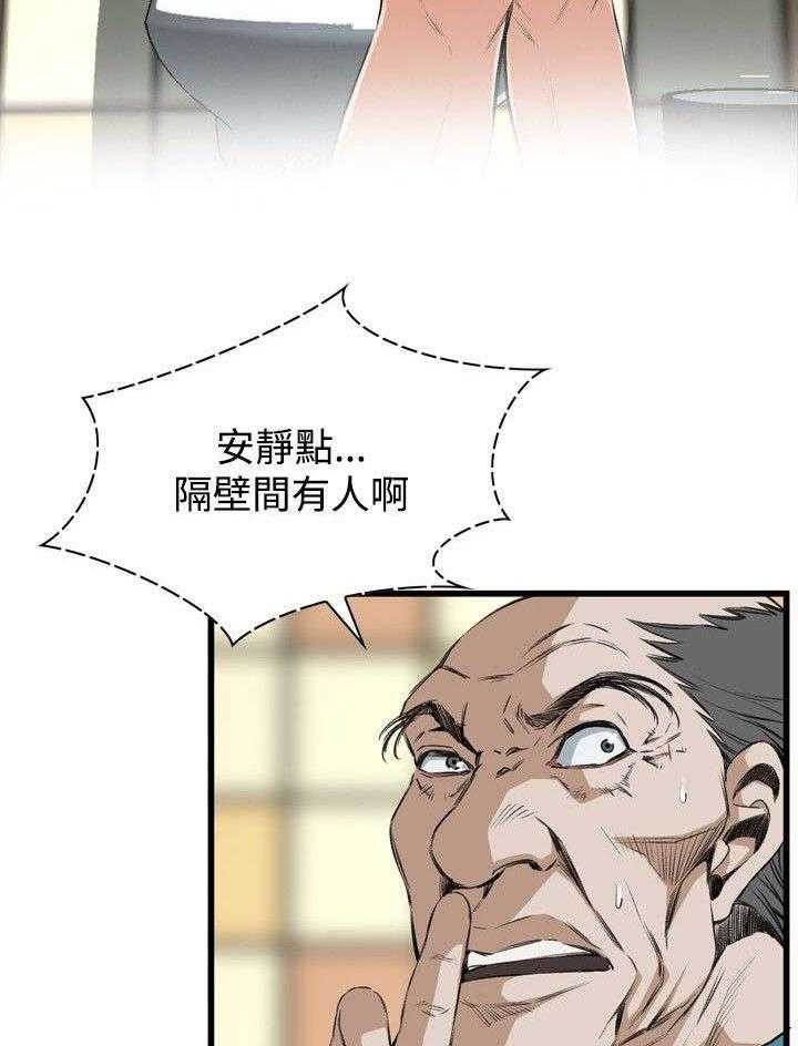 第22话 22_衣服4