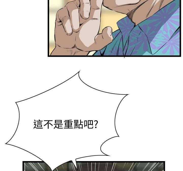 第22话 22_衣服5