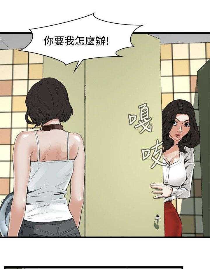 第22话 22_衣服7