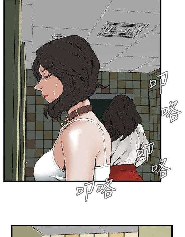 第22话 22_衣服8