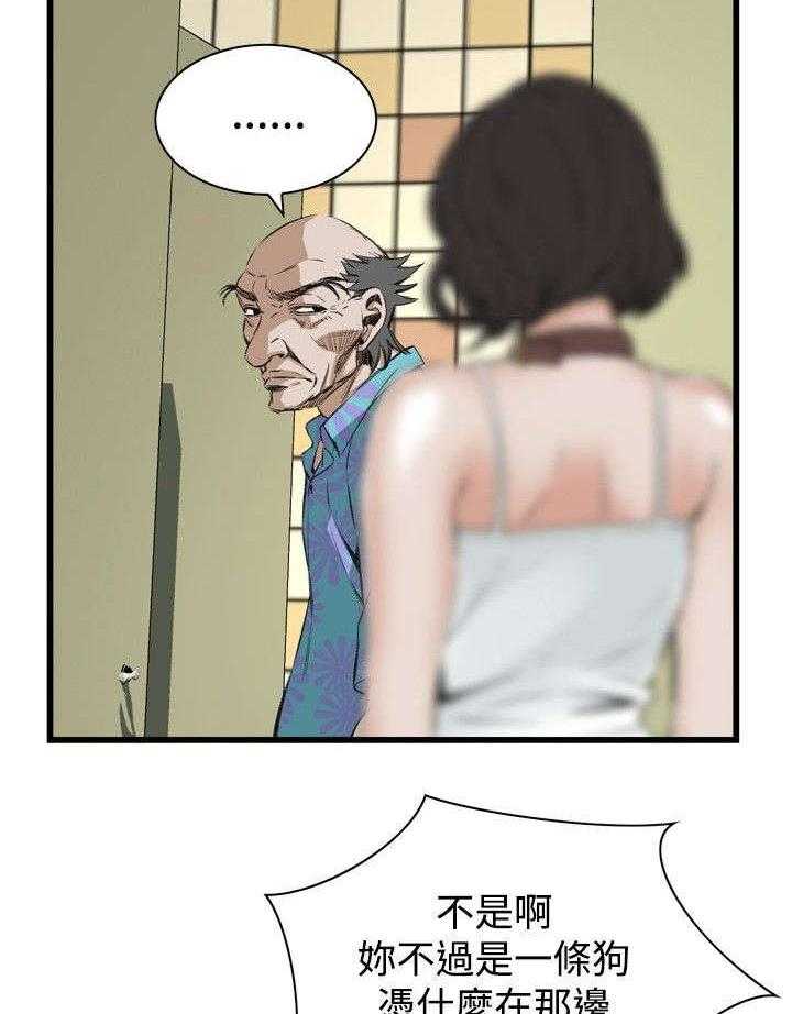 第22话 22_衣服9