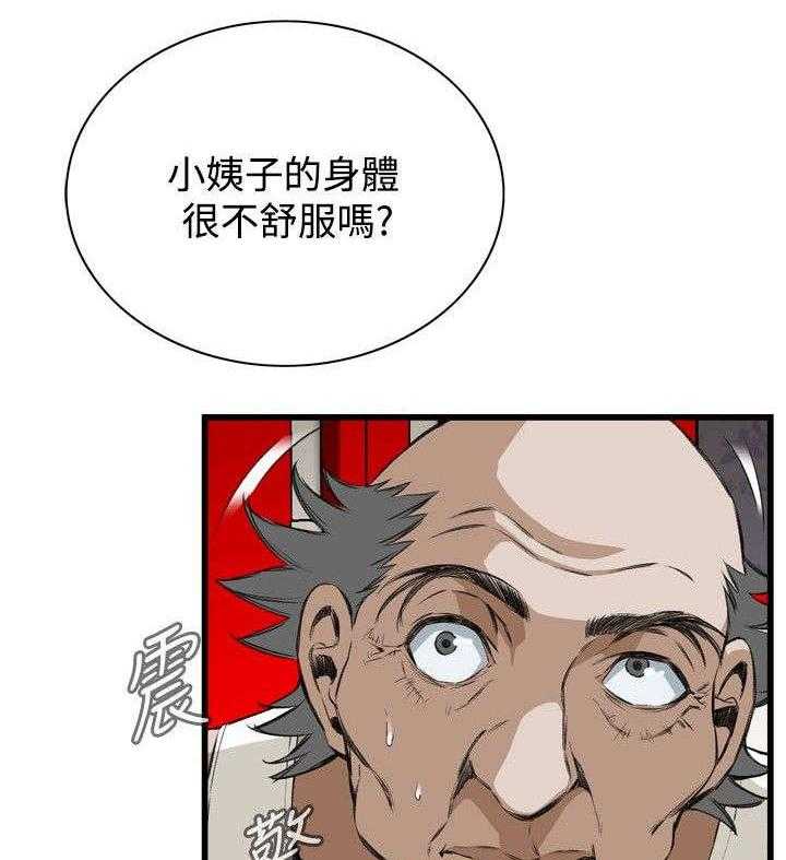 第23话 23_重温1
