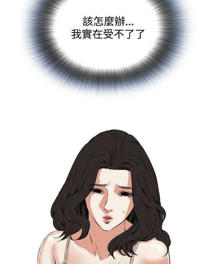 第23话 23_重温12