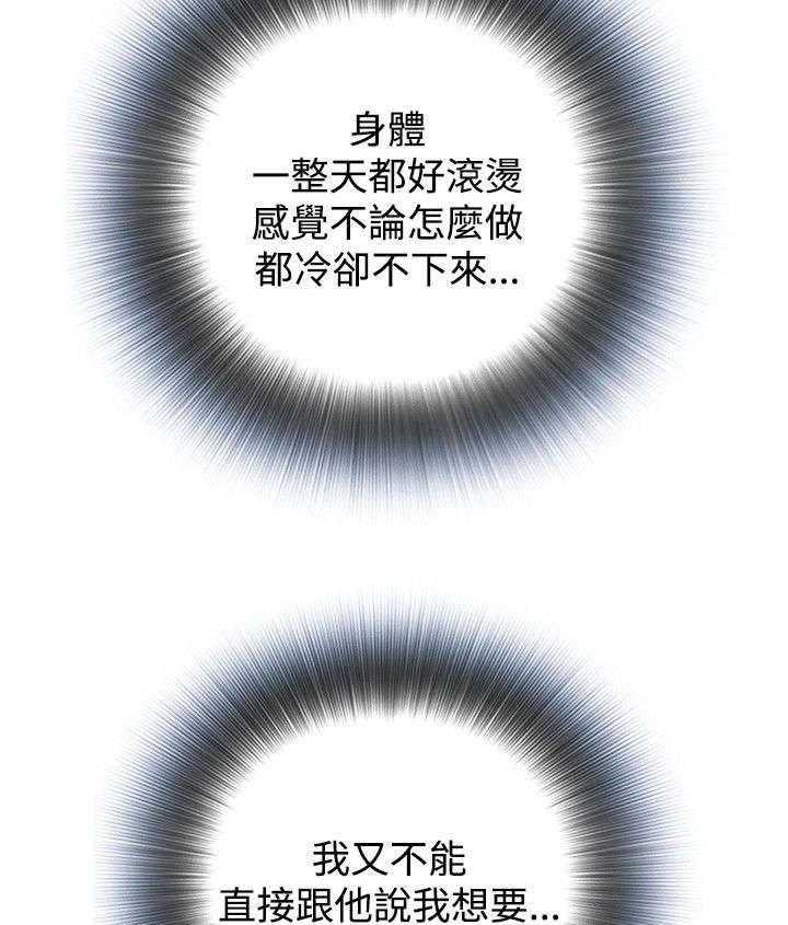 第23话 23_重温15