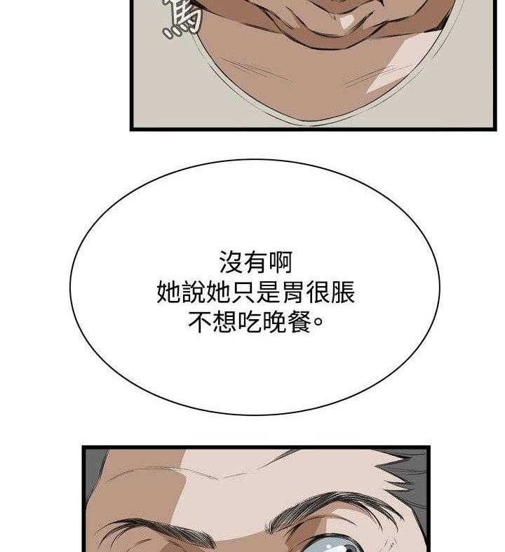 第23话 23_重温2