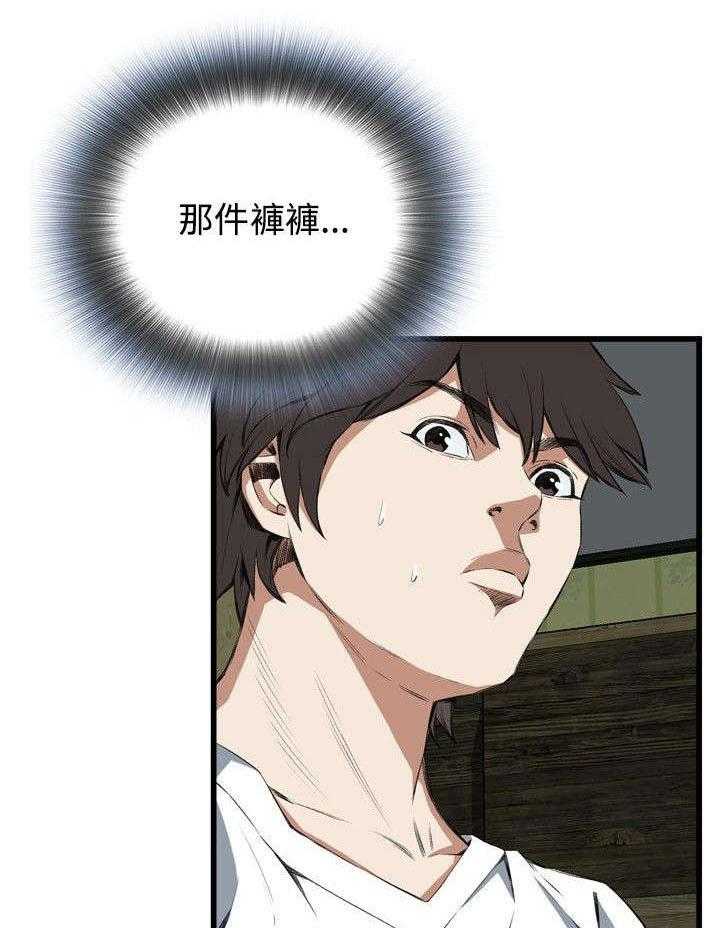 第23话 23_重温21