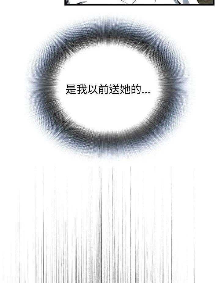 第23话 23_重温22