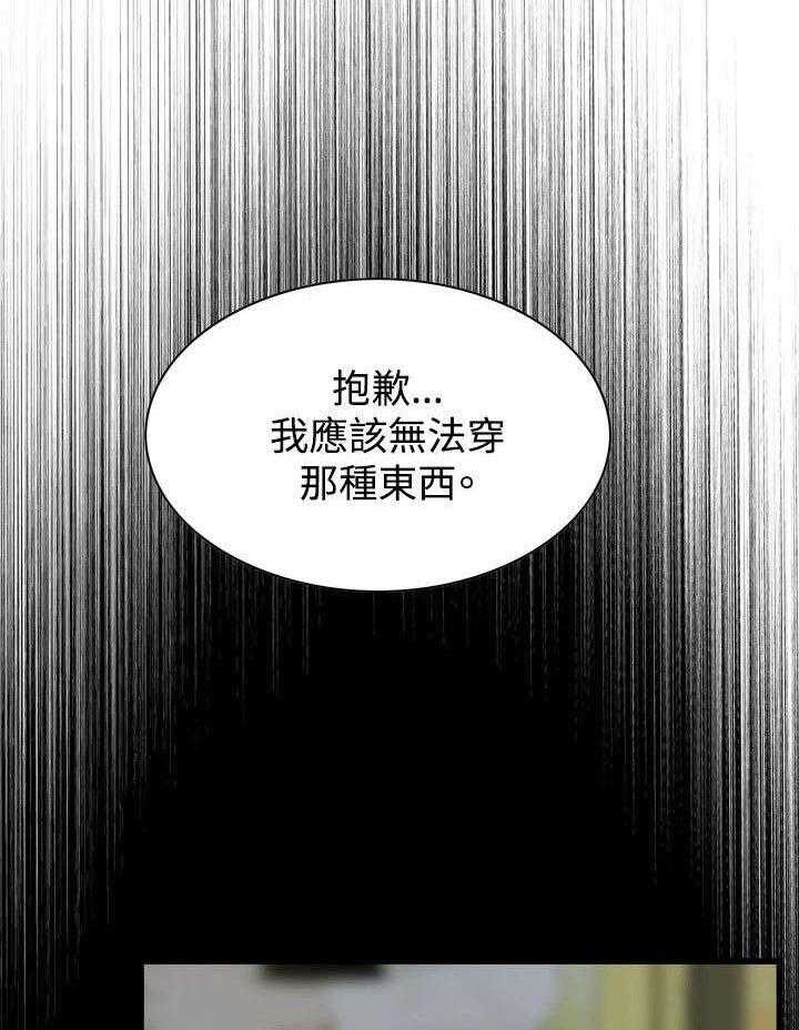 第23话 23_重温23