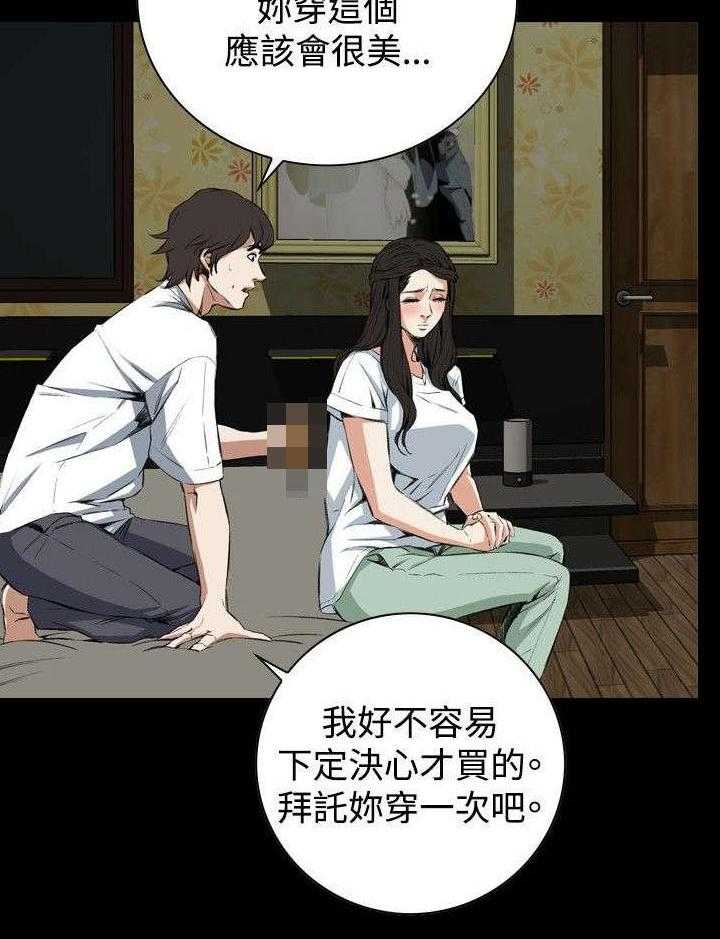 第23话 23_重温25
