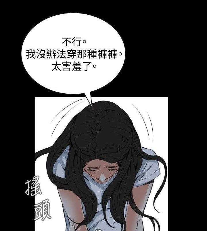 第23话 23_重温26