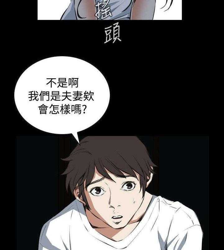 第23话 23_重温27