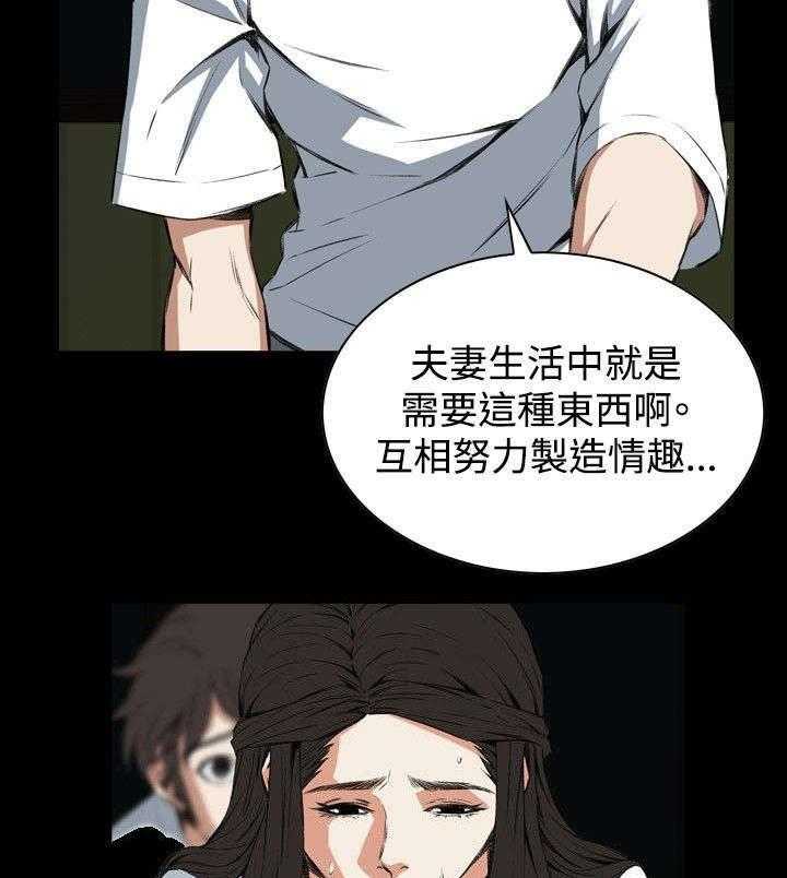 第23话 23_重温28