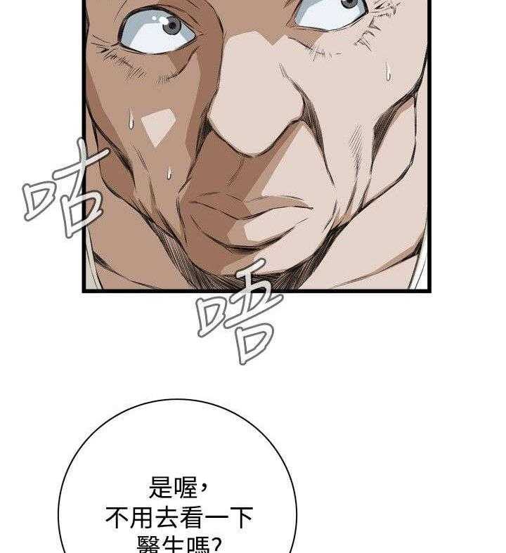 第23话 23_重温3