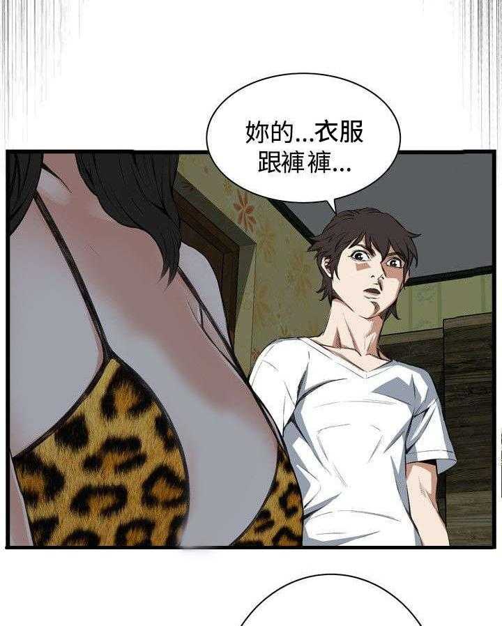 第23话 23_重温31