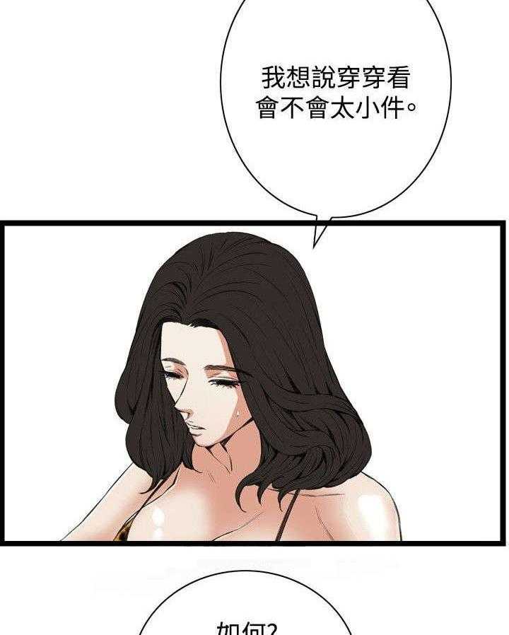 第23话 23_重温32