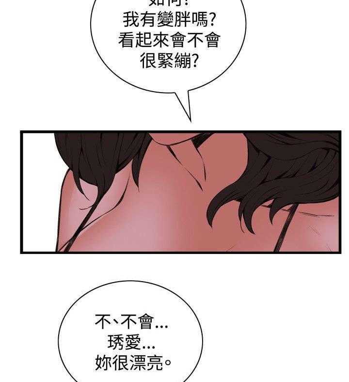 第23话 23_重温33