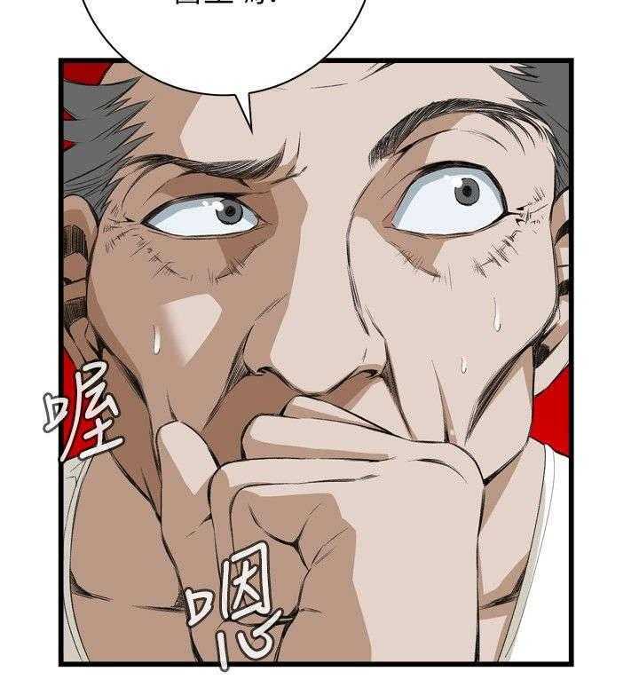 第23话 23_重温4